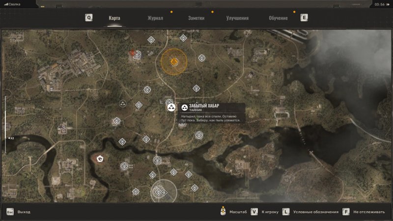 Все схроны на Свалке в STALKER 2