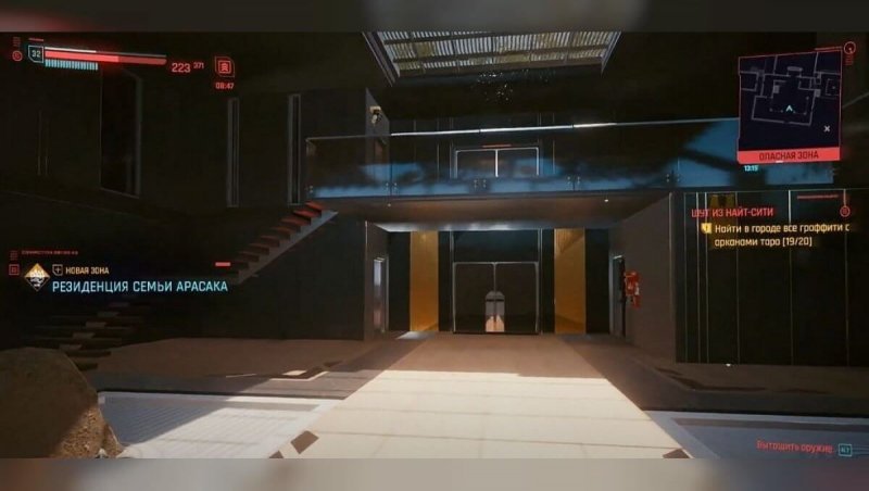 Cyberpunk 2077 гэндзиро 1