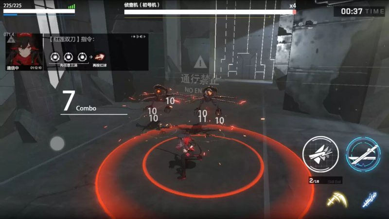 Punishing: Gray Raven