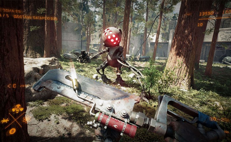 Atomic Heart