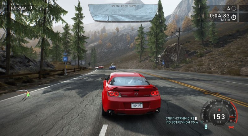 Need for Speed: Hot Pursuit Remastered
