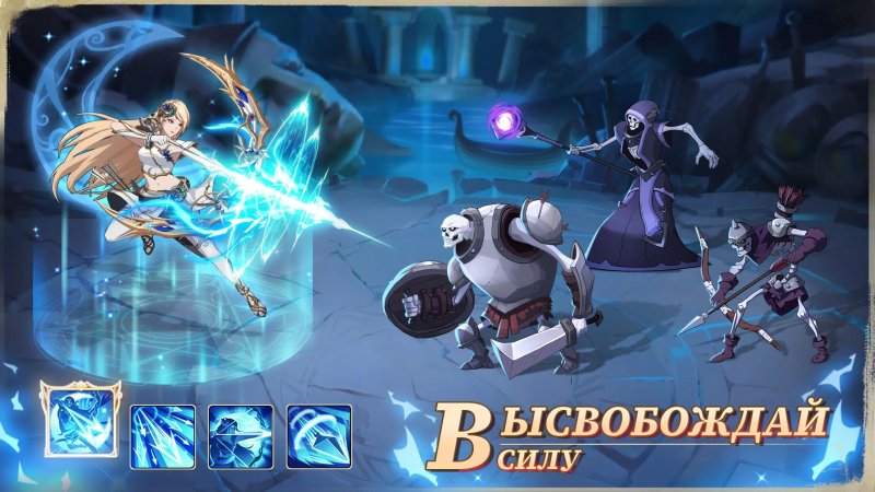 Mythic Heroes