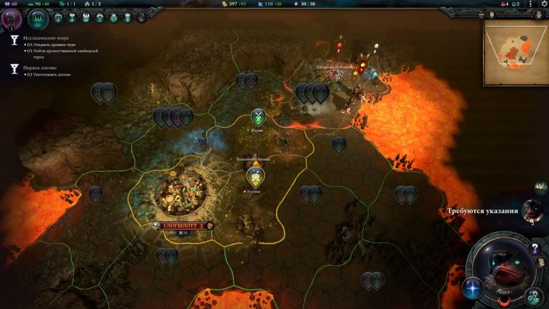 Age of Wonders 4