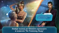 Клуб Романтики