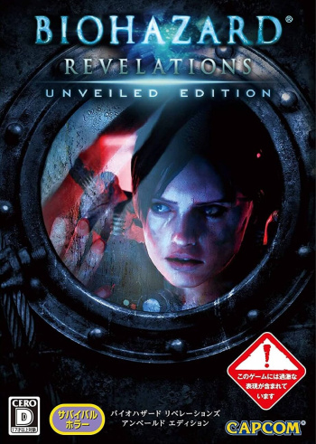 Resident Evil: Revelations Unveiled Edition