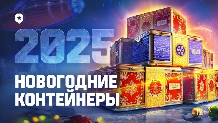 tanks-new-2025.jpg