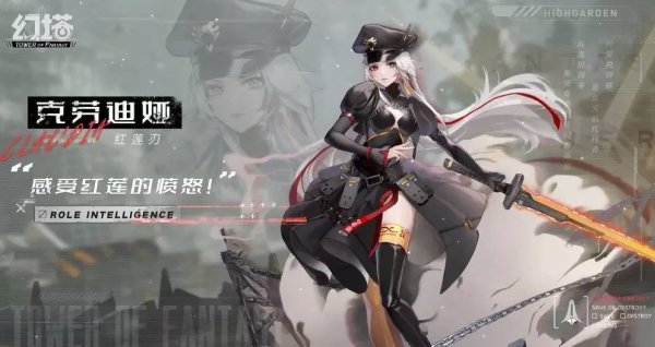 В следующем баннере Tower of Fantasy появится Клаудия