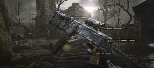 Релиз шутера Pioner перенесен на 2024 год