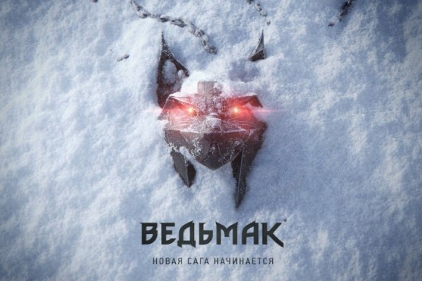 CD Projekt RED занимается разработкой игры «Ведьмак 4»