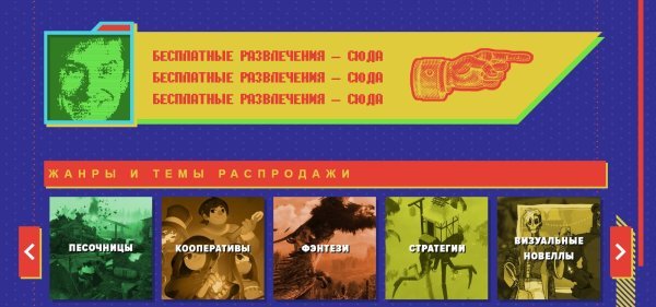 Началась новая летняя распродажа Steam 3000