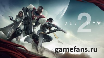 Destiny 2: Как получить “Крысиный король"