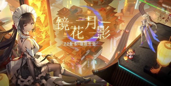 Вышел трейлер обновления Tower of Fantasy 2.2