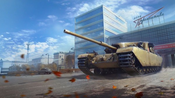 Получаем новенький премиум-танк FV205b Alligator в Сборочном Цехе "Мира танков"