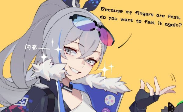 Стал известен состав баннеров Honkai Star: Rail 1.1