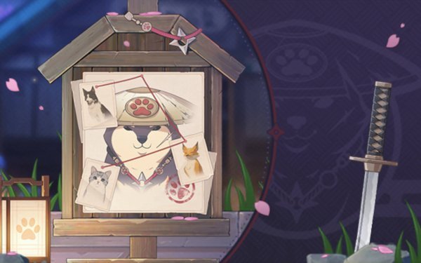 Дело Бантан Санго: Пес-воин в Genshin Impact