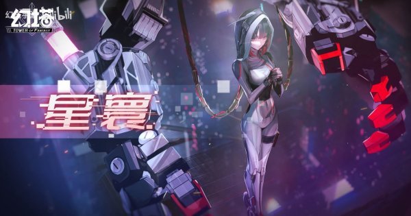 Гайд на Лиру: умения, лучшие билды, оружие