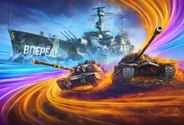 Введи новый промокод "Стального Союза" и получи крутые подарки в "Мире танков"