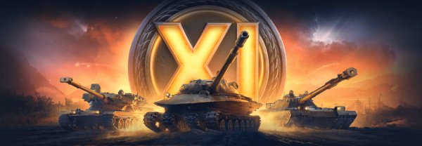 Техника XI уровня появилась в "Мире танков"