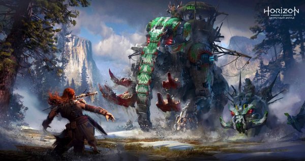 Роботы в Horizon Forbidden West