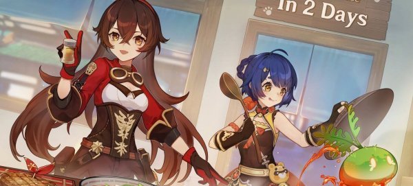 Котелок с четырьмя отсеками в Genshin Impact