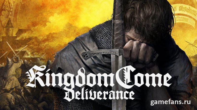 Kingdom Come: Deliverance - квест «Конь, который удрал»