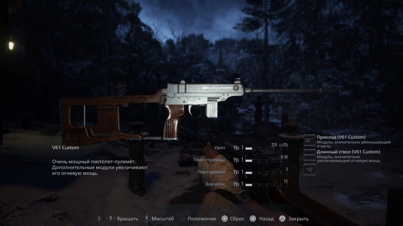 Resident Evil: Village гайд по оружию Пистолет-пулемет V61 Custom