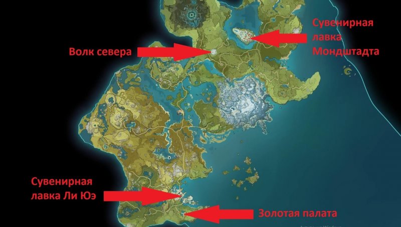 Genshin Impact материалы для возвышения Элой