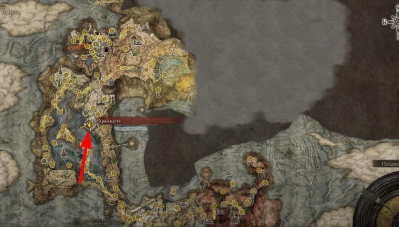 Как отпустить грехи в Elden Ring 1