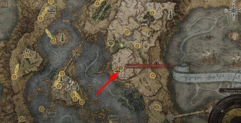 Как отпустить грехи в Elden Ring 2