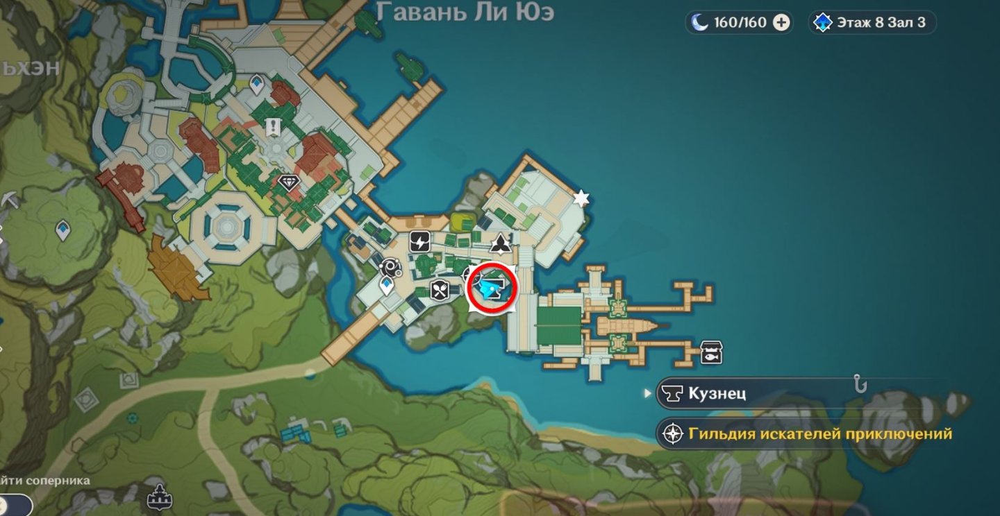 Genshin Impact магические кристаллические обломки