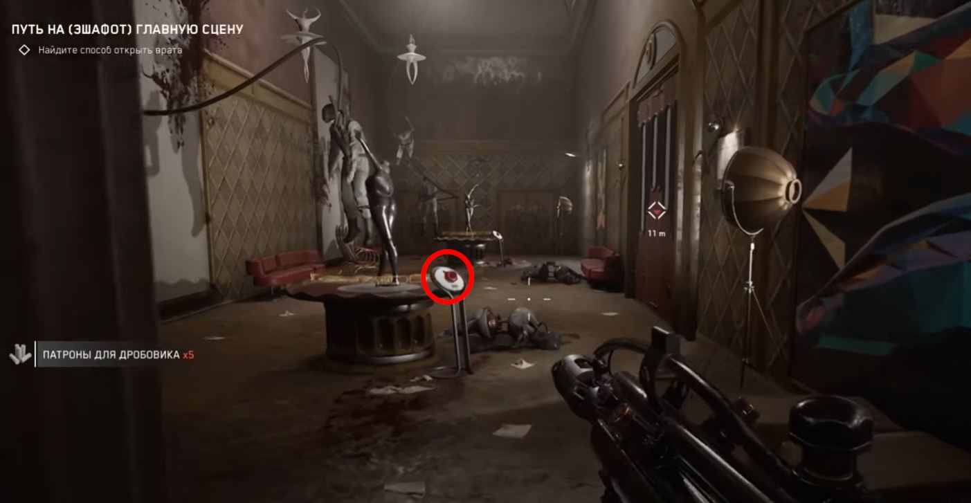 Atomic Heart загадка с балеринами
