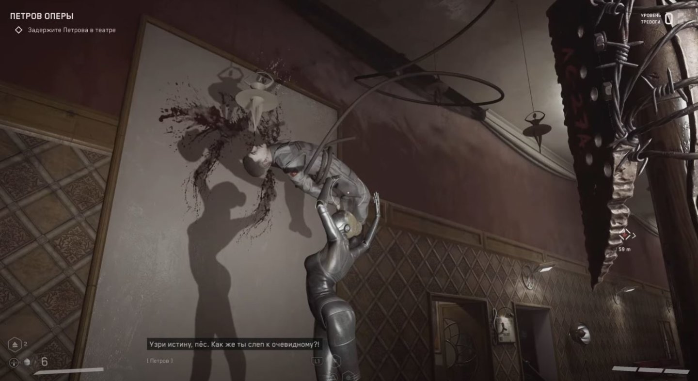 Atomic Heart загадка с балеринами