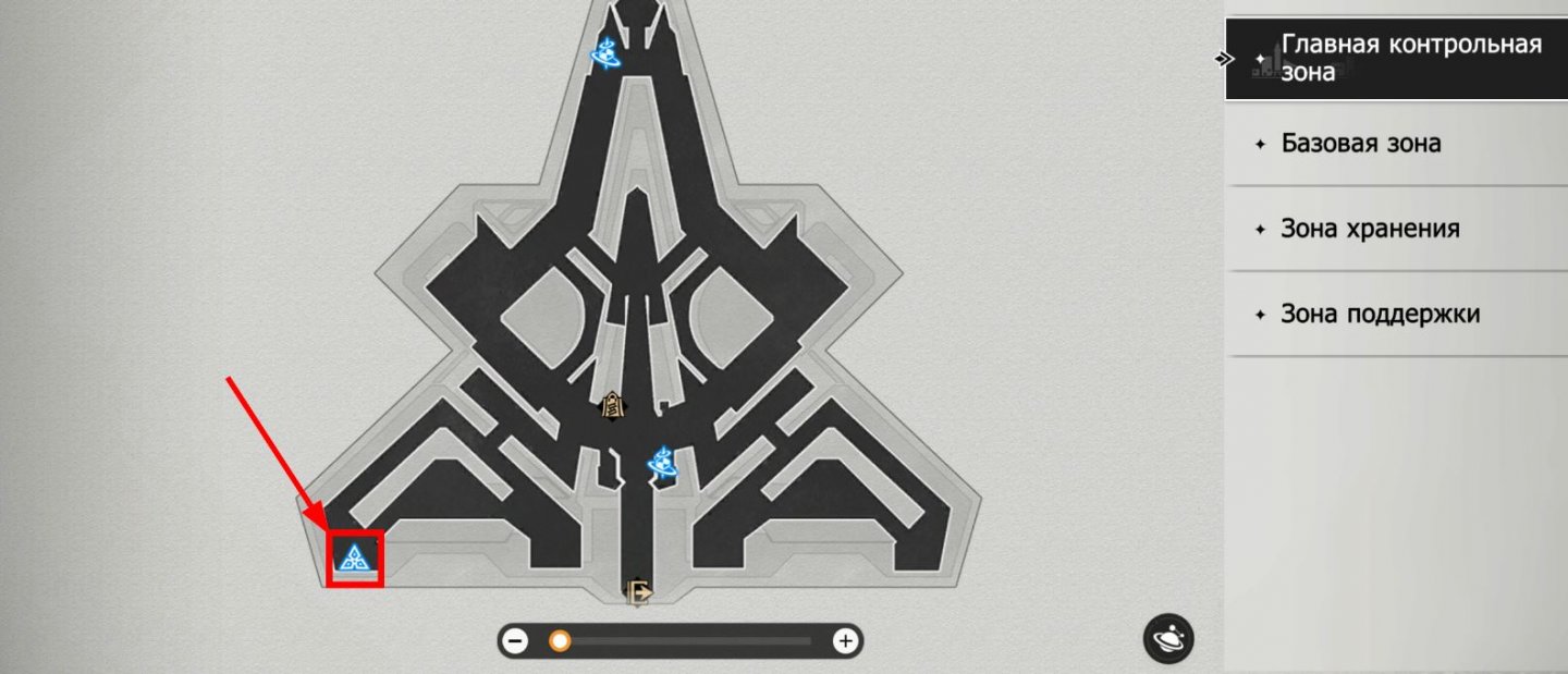 Honkai: Star Rail Угасшее ядро