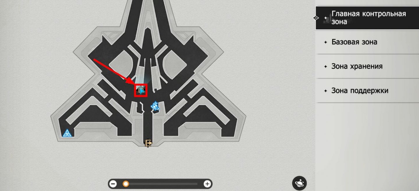 Honkai: Star Rail Угасшее ядро