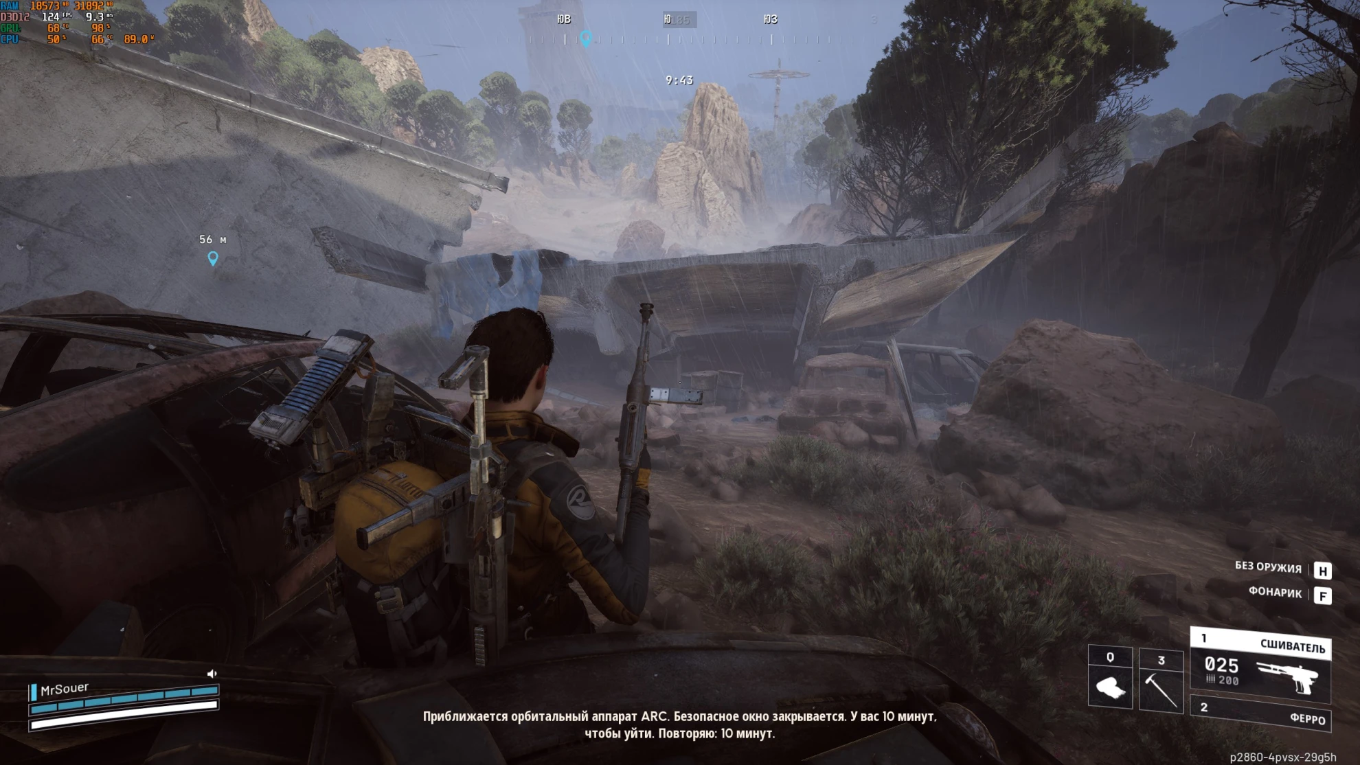 "Эхо Хребта Победы" в ARC Raiders - полное прохождение квеста